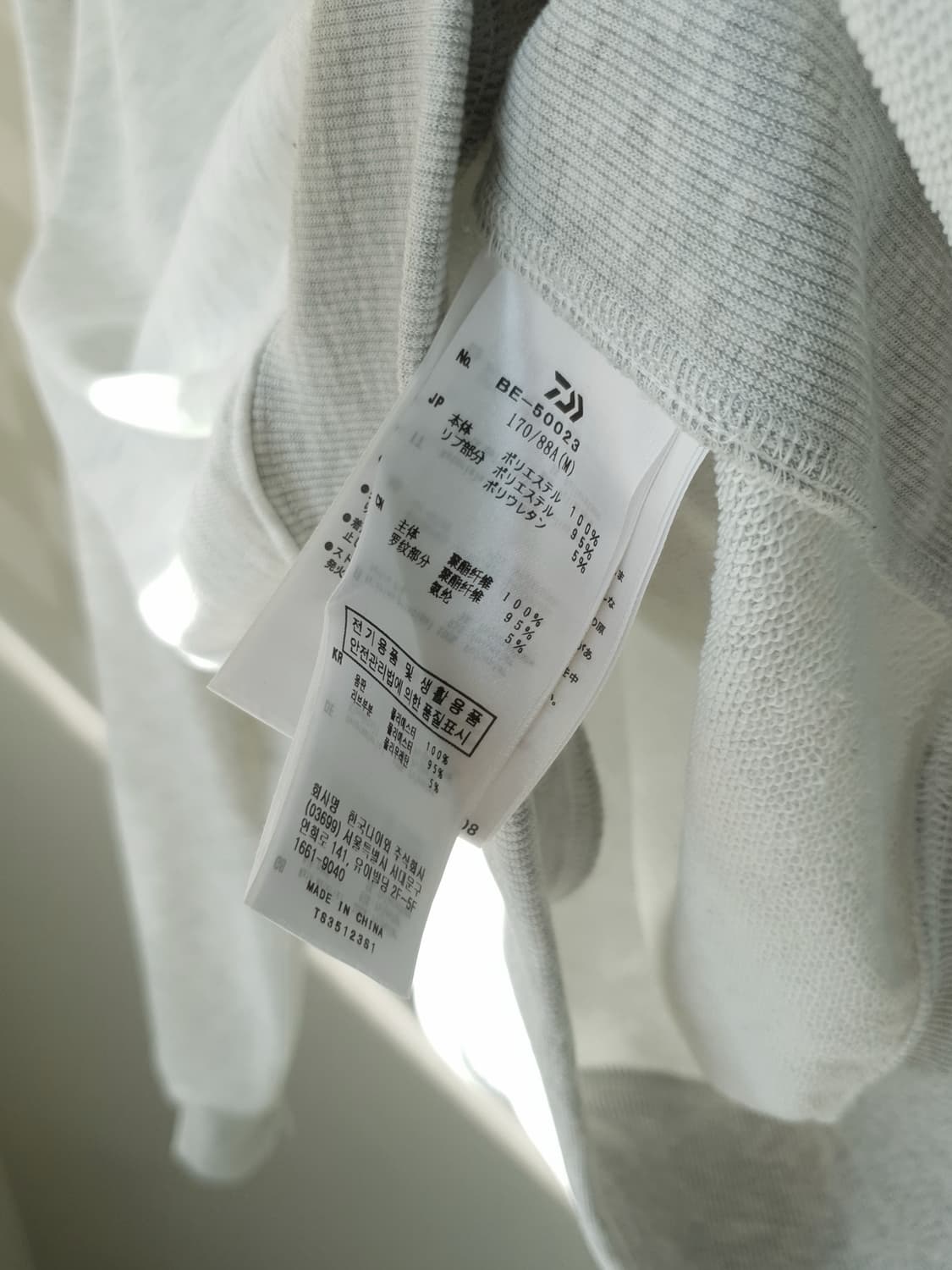 DAIWA PIER 39 sweat shirts 상품이미지10