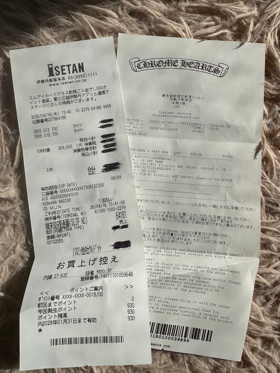 크롬하츠 도쿄 한정 홀스슈 후드티 m 상품이미지8