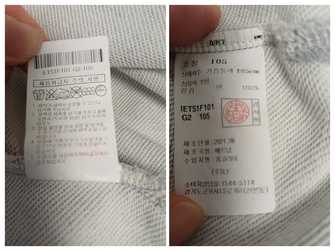 일코르소 에센셜 사이드 슬릿 맨투맨 (그레이/105) 상품이미지9