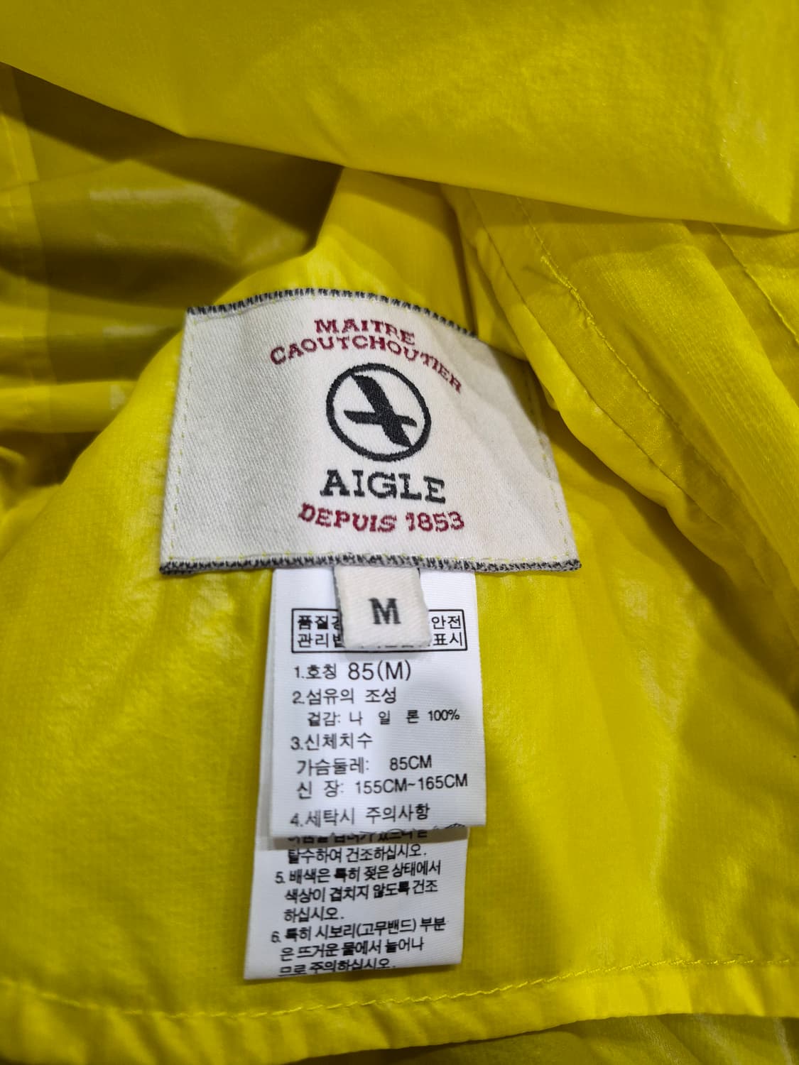 AIGLE 바람막이  상품이미지5