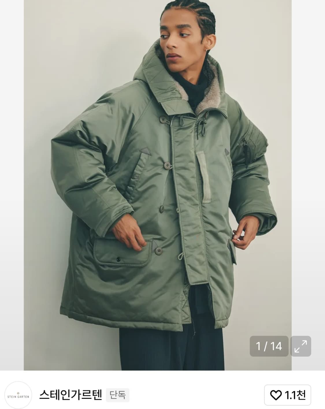 [구매 L] 스테인가르텐 N3B 구스다운 패딩 파카 L 카키 삽니다 상품이미지1