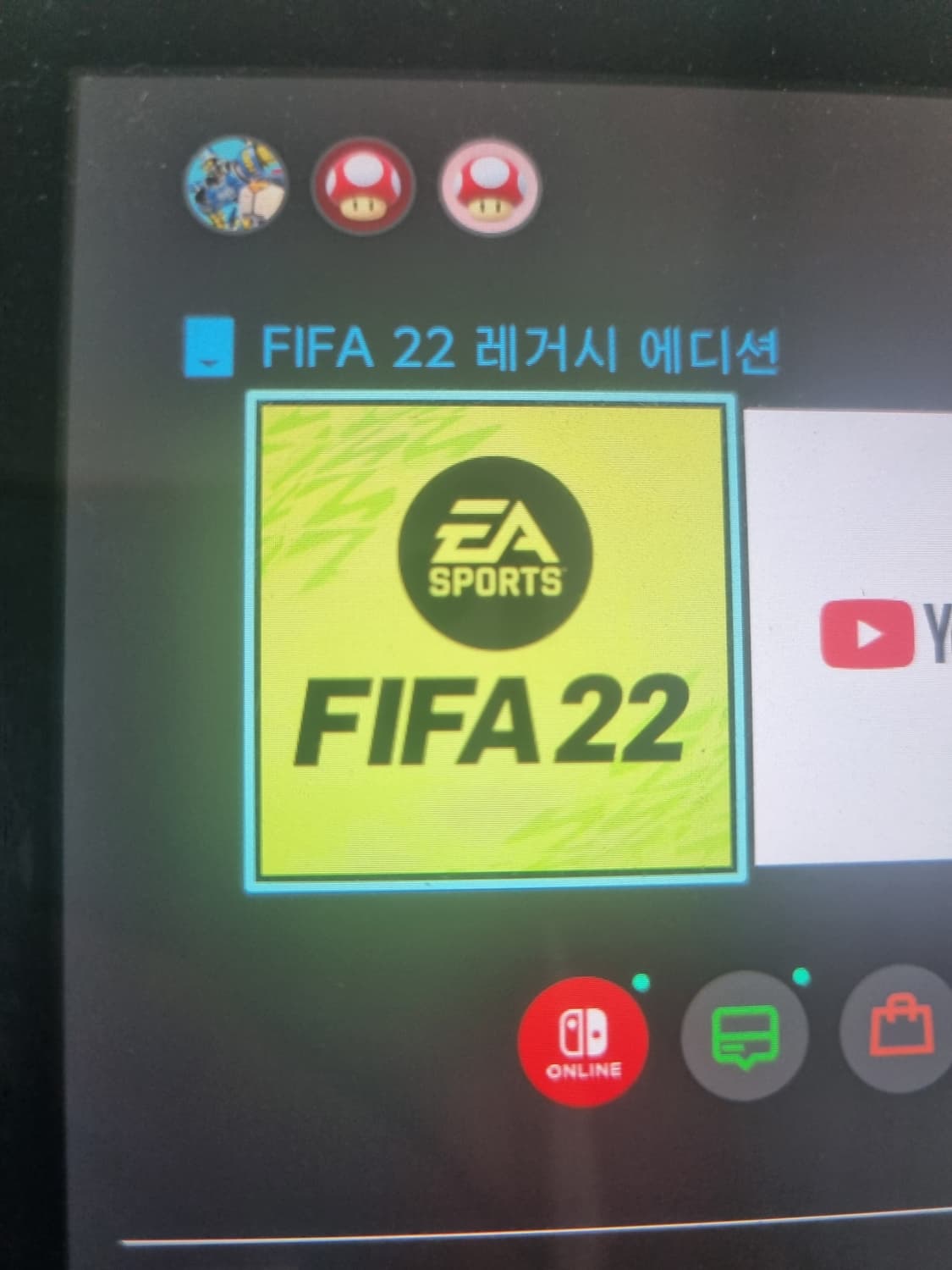 닌텐도 피파22 레거시 에디션 상품이미지3