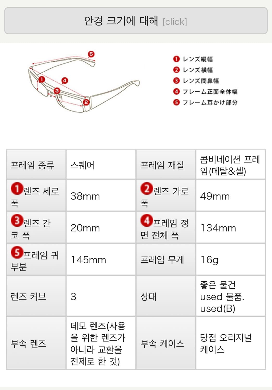 아이반 Paddy G-W 투브릿지 새상품 상품이미지7