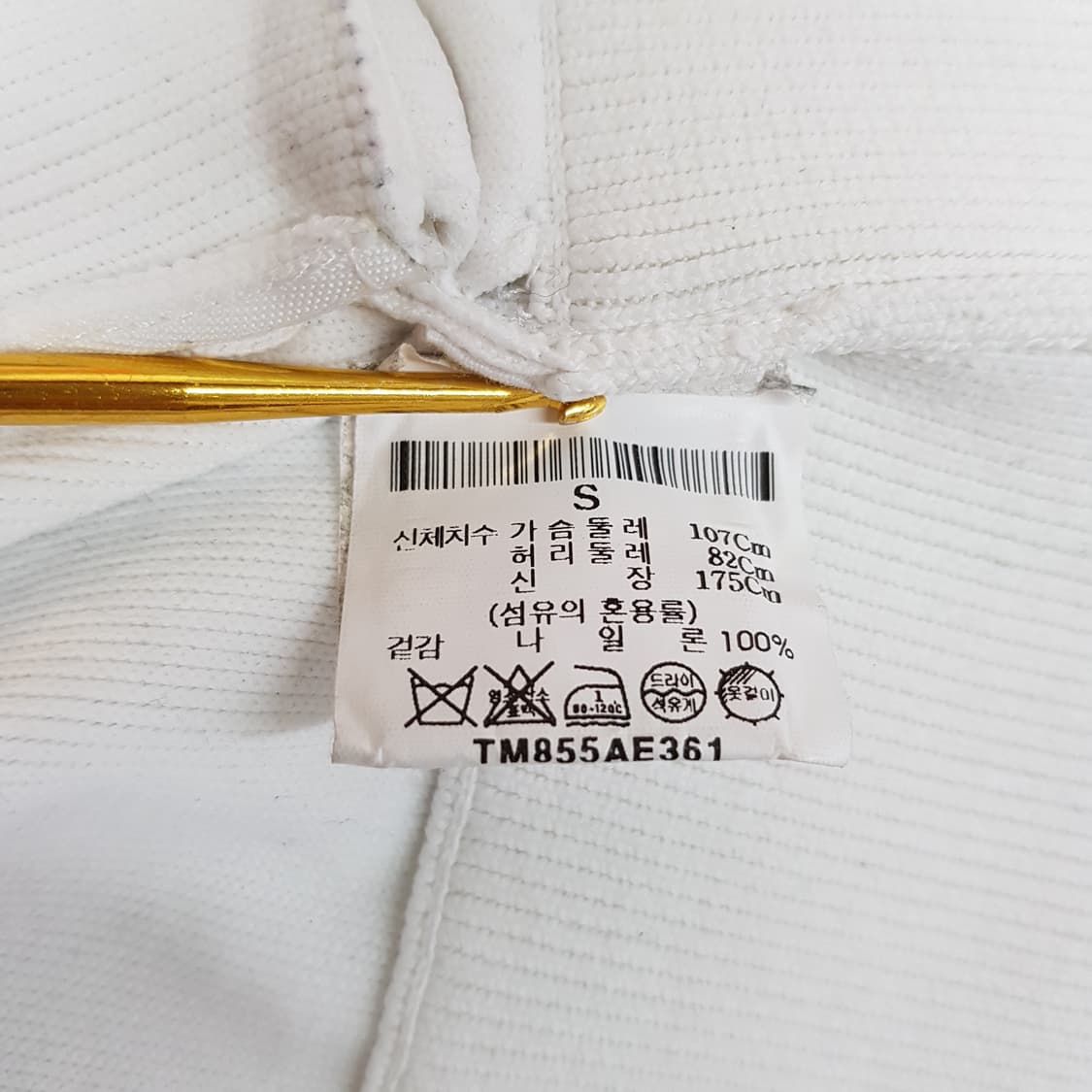 나이키 NIKE DRI-FIT 집업 트레이닝 자켓  L사이즈 상품이미지6