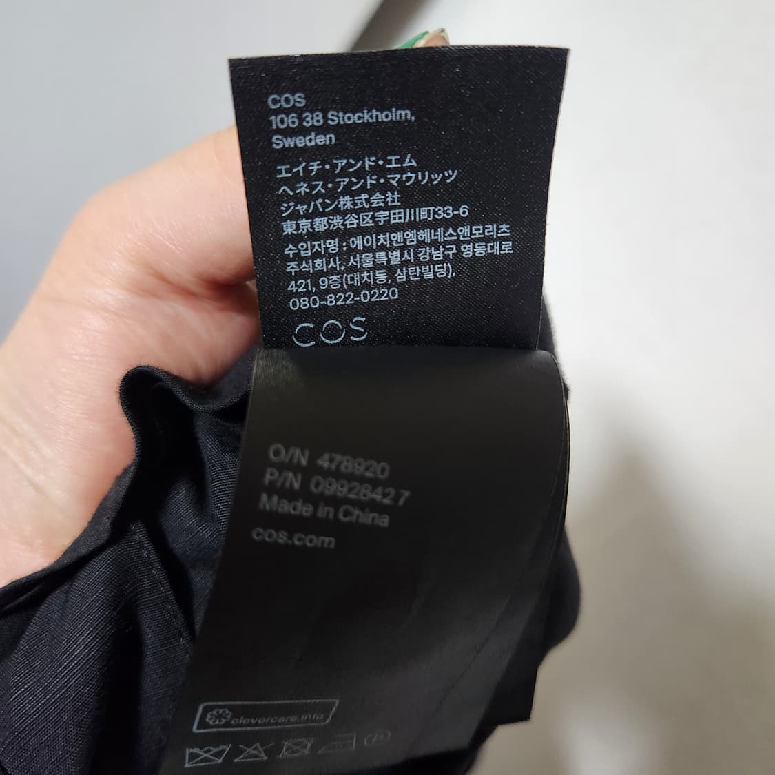 코스 핀턱 와이드 팬츠 30 상품이미지5