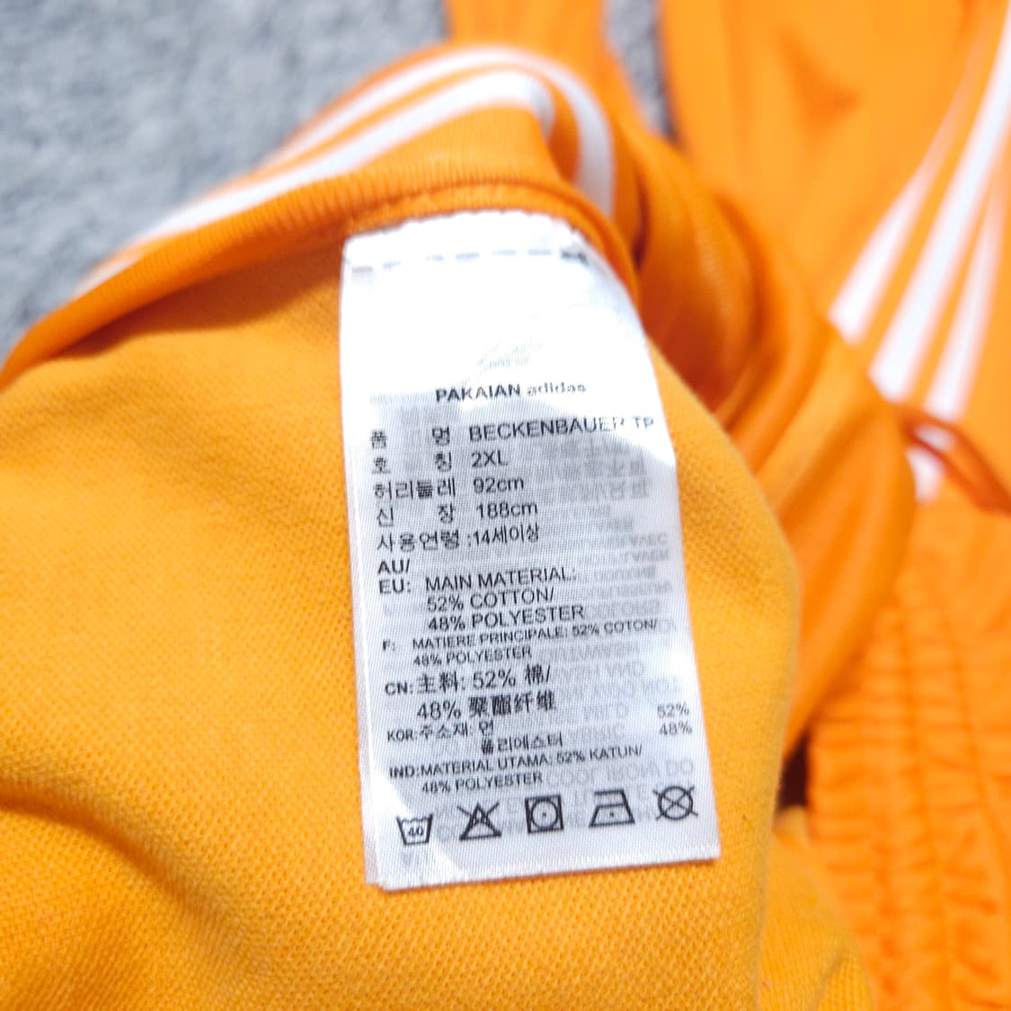 아디다스) 2XL 남자 베켄바우어 트랙팬츠 져지하의 / 왕눈이샵 상품이미지9