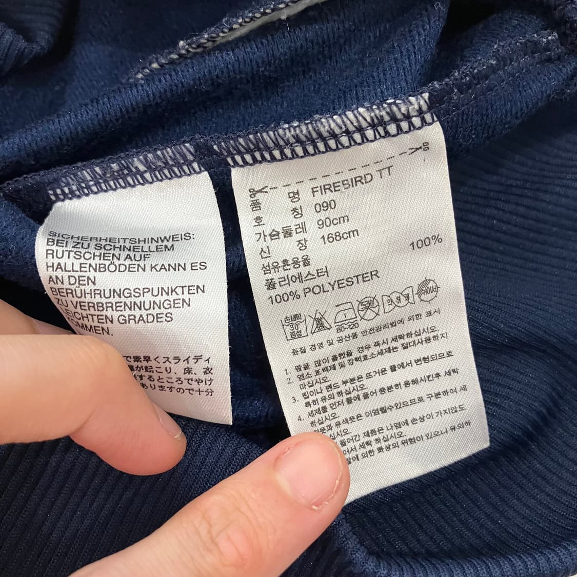 680 아디다스 파이어버드 삼선 져지 상품이미지4