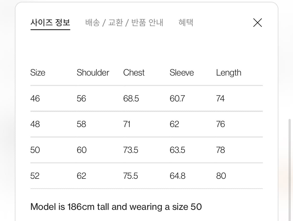 솔리드옴므 그린셔츠 50사이즈 상품이미지2