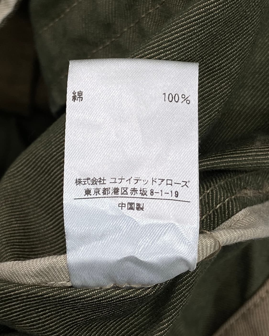 United arrows Toggle Hooded JackeT 상품이미지5