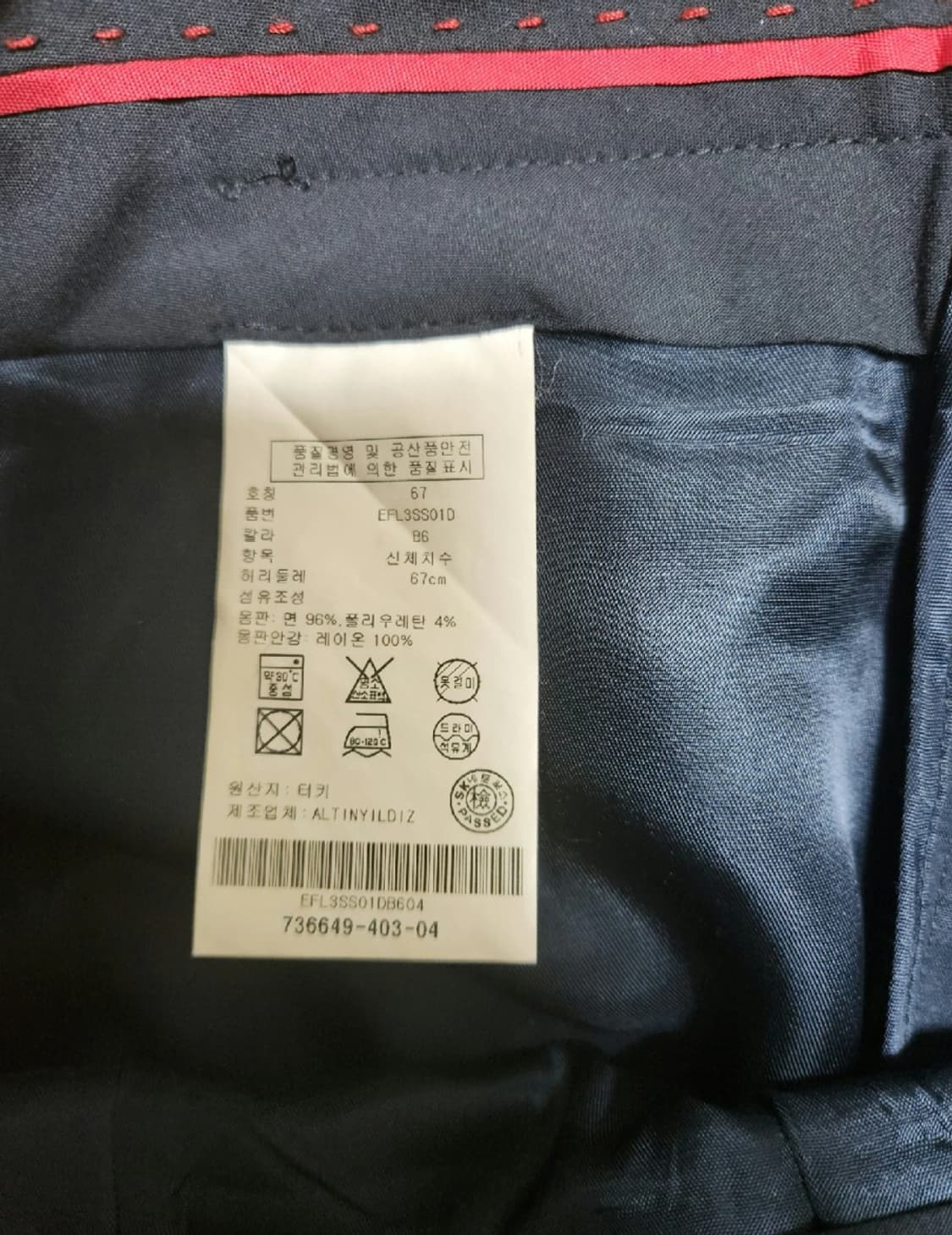 타미힐피거 스커트 상품이미지4