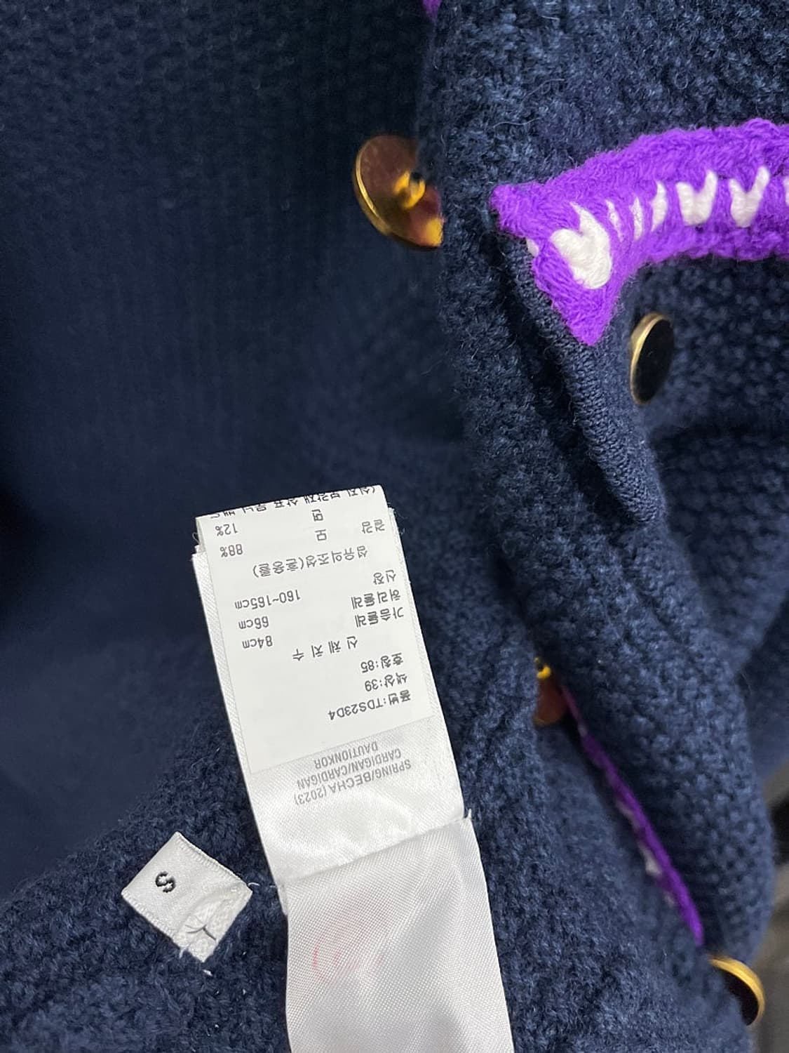 여) 에센셜앤트워프 트위드 가디건  상품이미지5