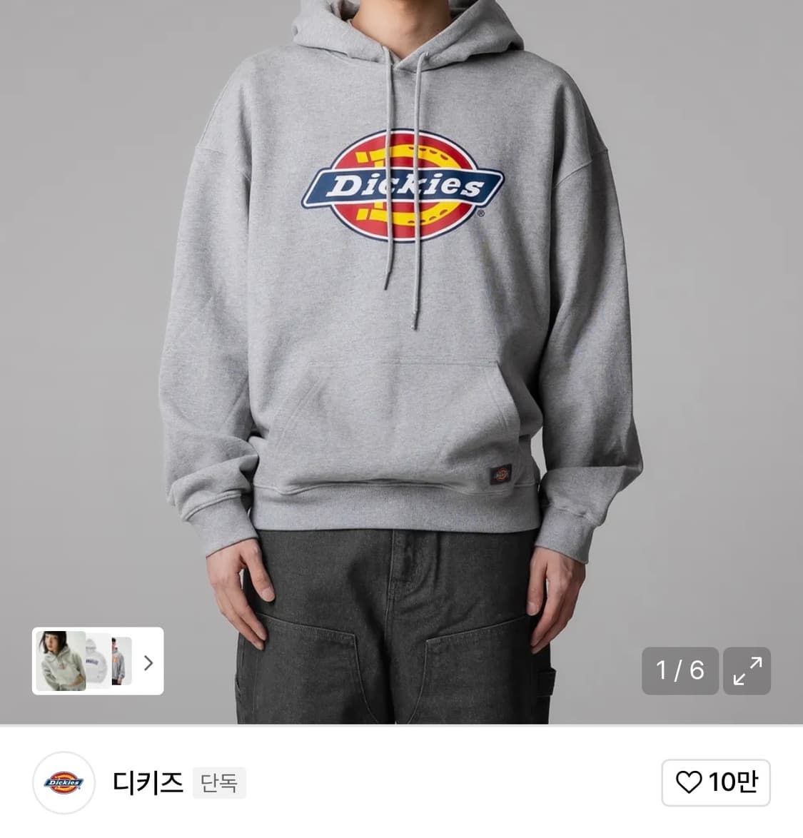 [M]디키즈 베이직 로고 후드티 상품이미지1