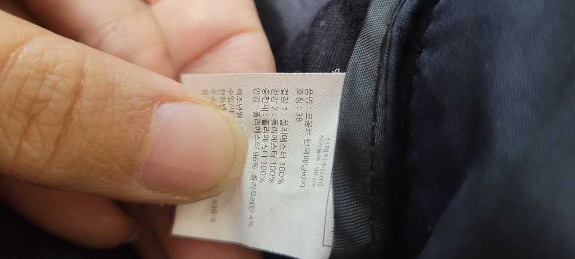 👔남성38인치👔코몽트 남성 패딩 등산 바지 상품이미지6