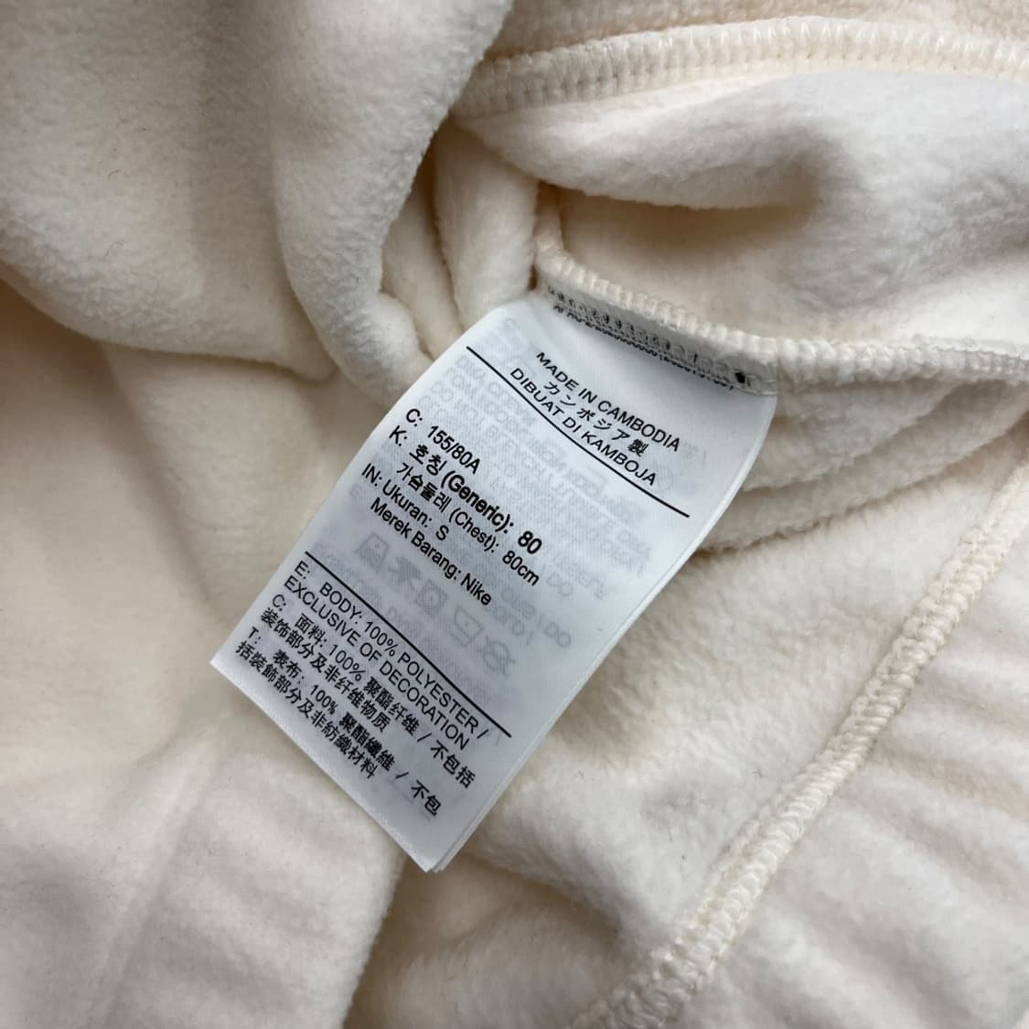 나이키 아이보리 플리스 집업 (여성용) S 상품이미지7