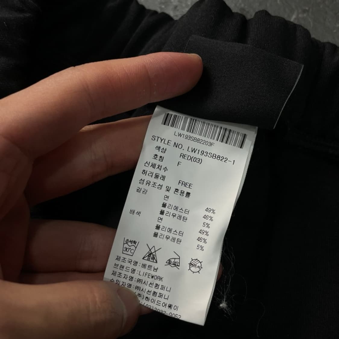 FREE 라이프워크 사이드 스냅 팬츠 상품이미지4