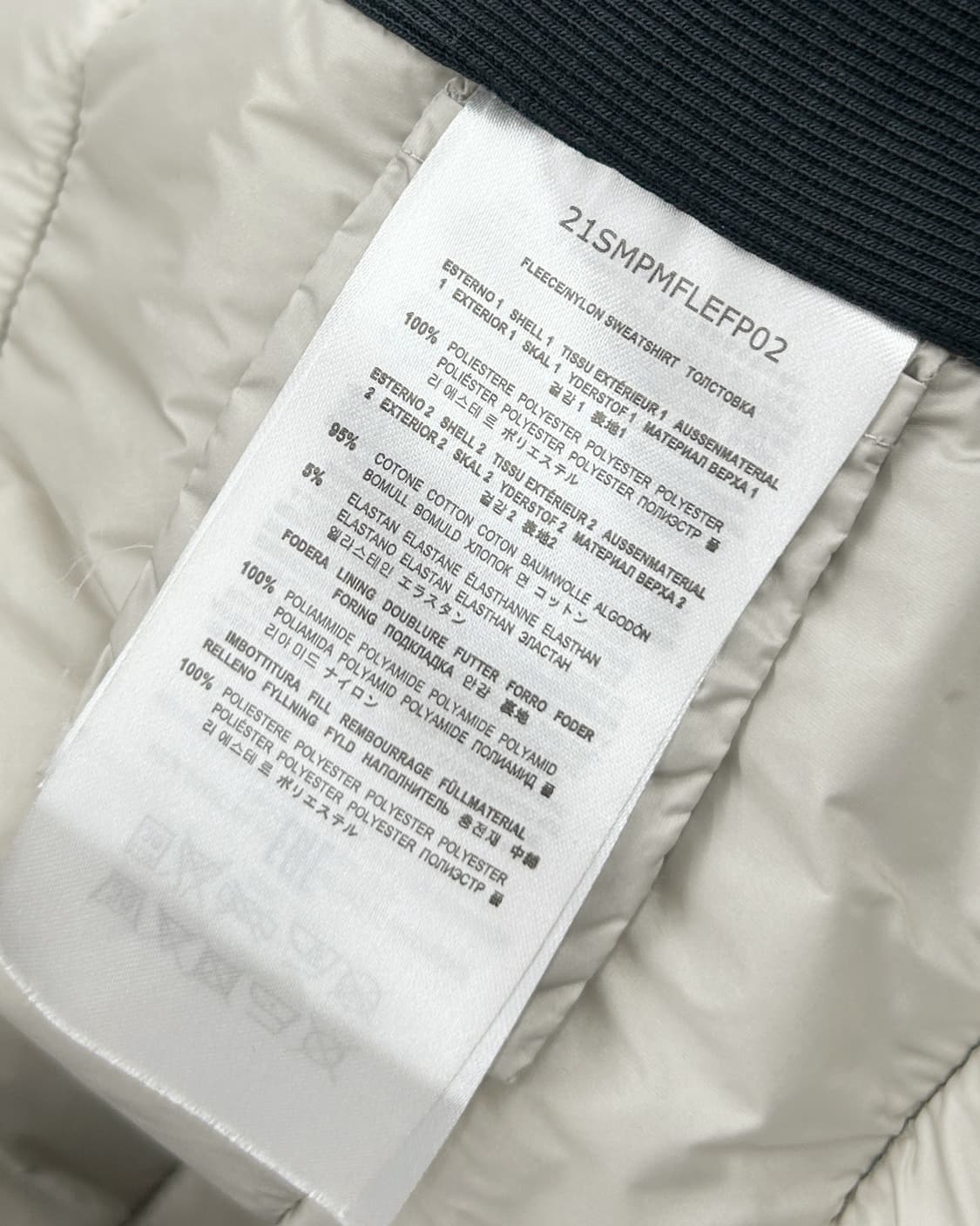 파라점퍼스 엘리엇 플리스 경량 패딩 점퍼 상품이미지9