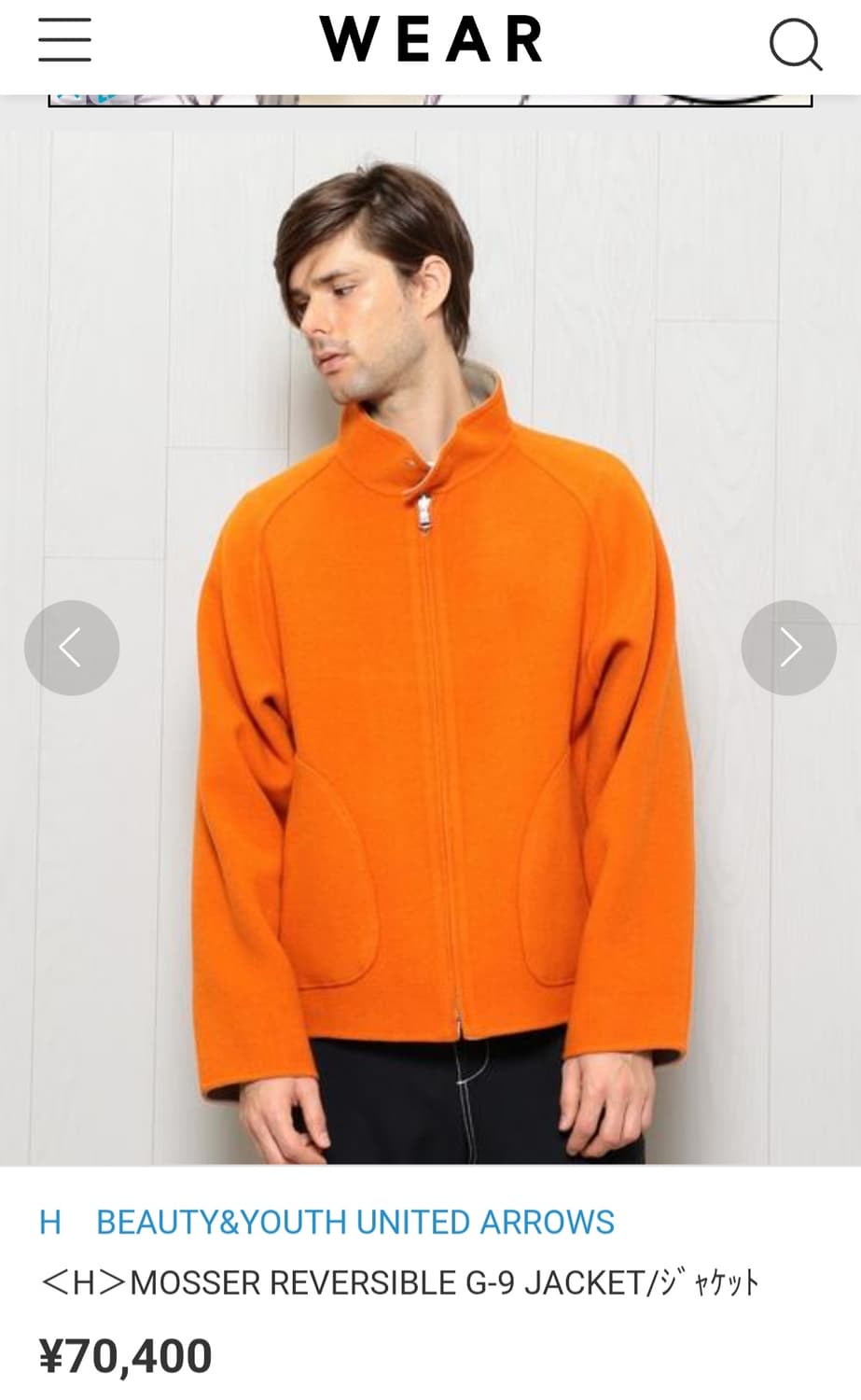 여성용 뷰티앤유스 유나이티드애로우 울 해링턴 블루종 자켓 S 36 상품이미지2