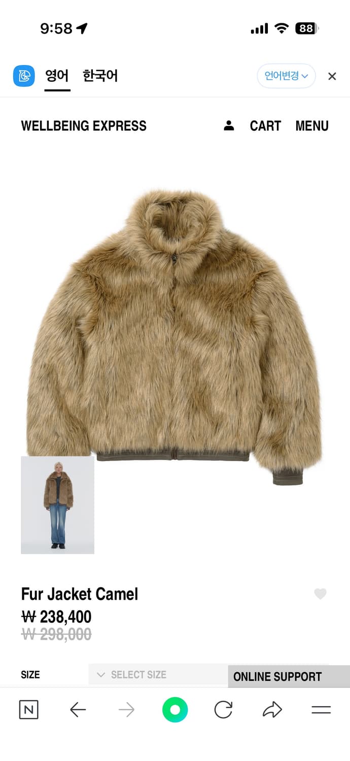 웰빙익스프레스 퍼자켓 새상품 상품이미지1