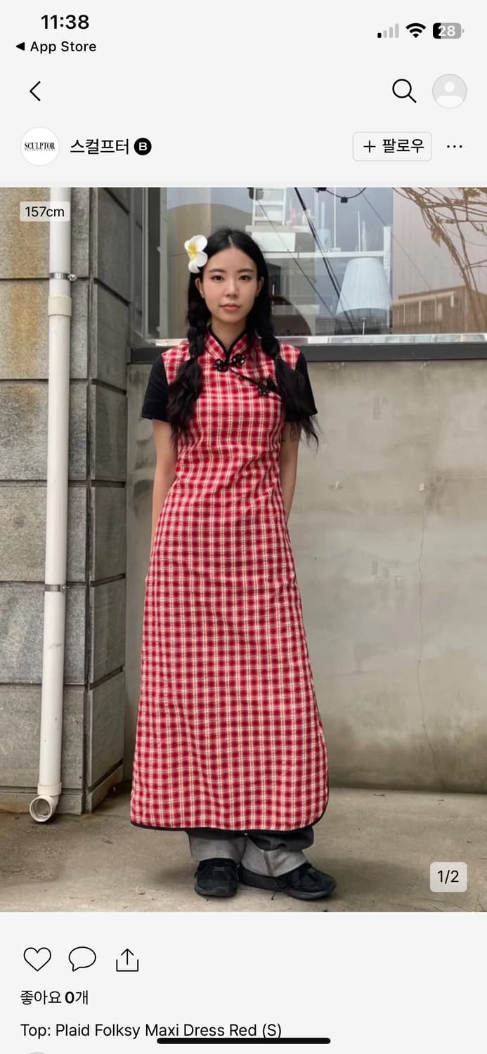 [새상품] 스컬프터 Plaid Folksy Maxi Dress Red 상품이미지5