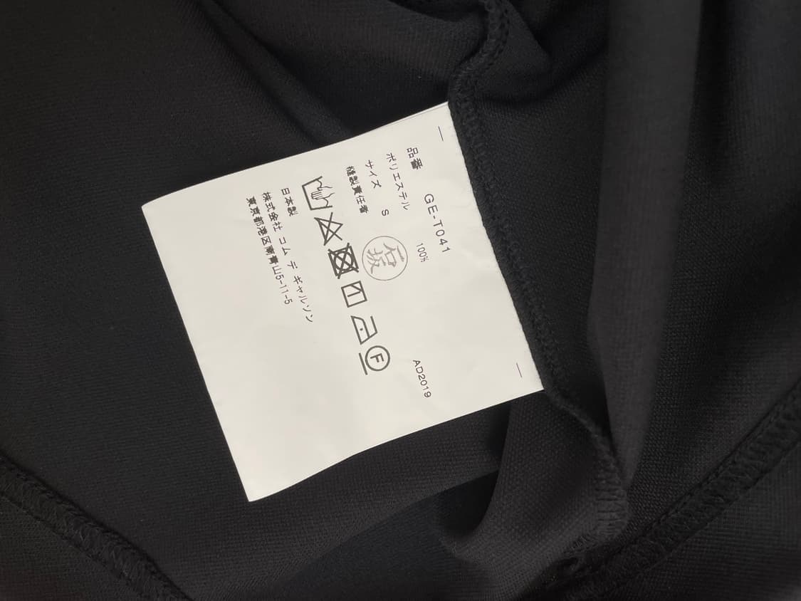 COMME des GARÇONS layered cardigan 상품이미지5