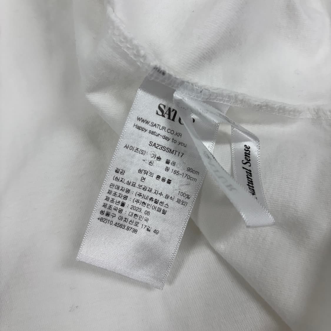 세터 반팔티 상품이미지6
