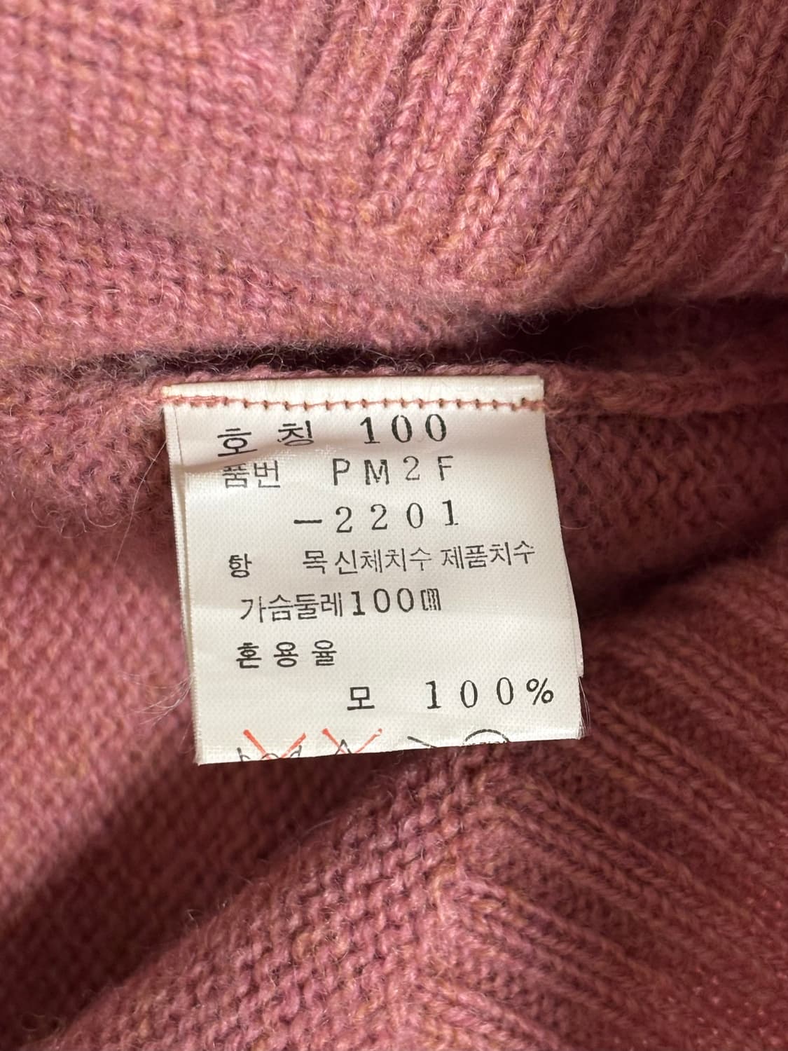 폴로니트 (정품) 상품이미지5