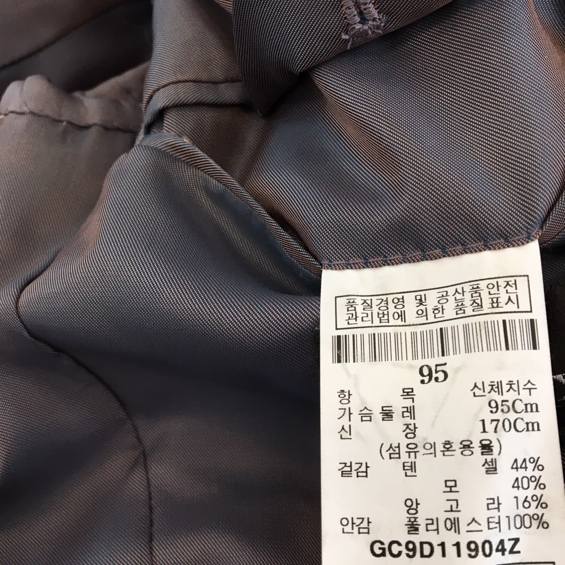 갤럭시 앙고라 모직자켓 95 사이즈  상품이미지7