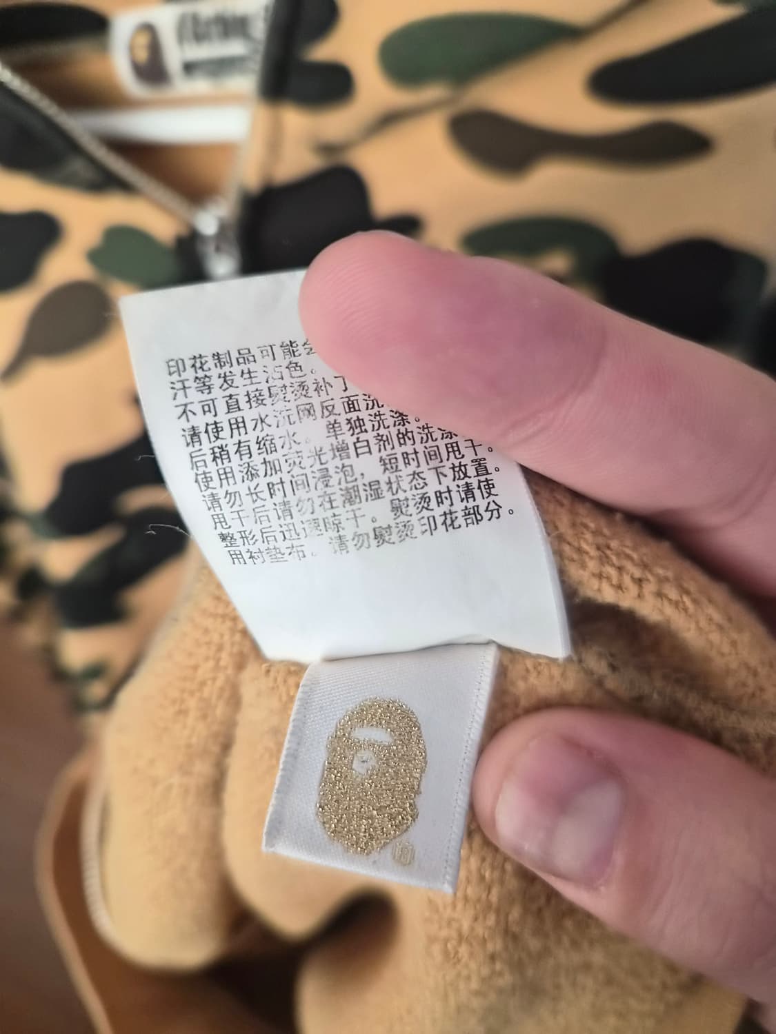 [베이프] 1st 카모 후드집업 황계 상품이미지5