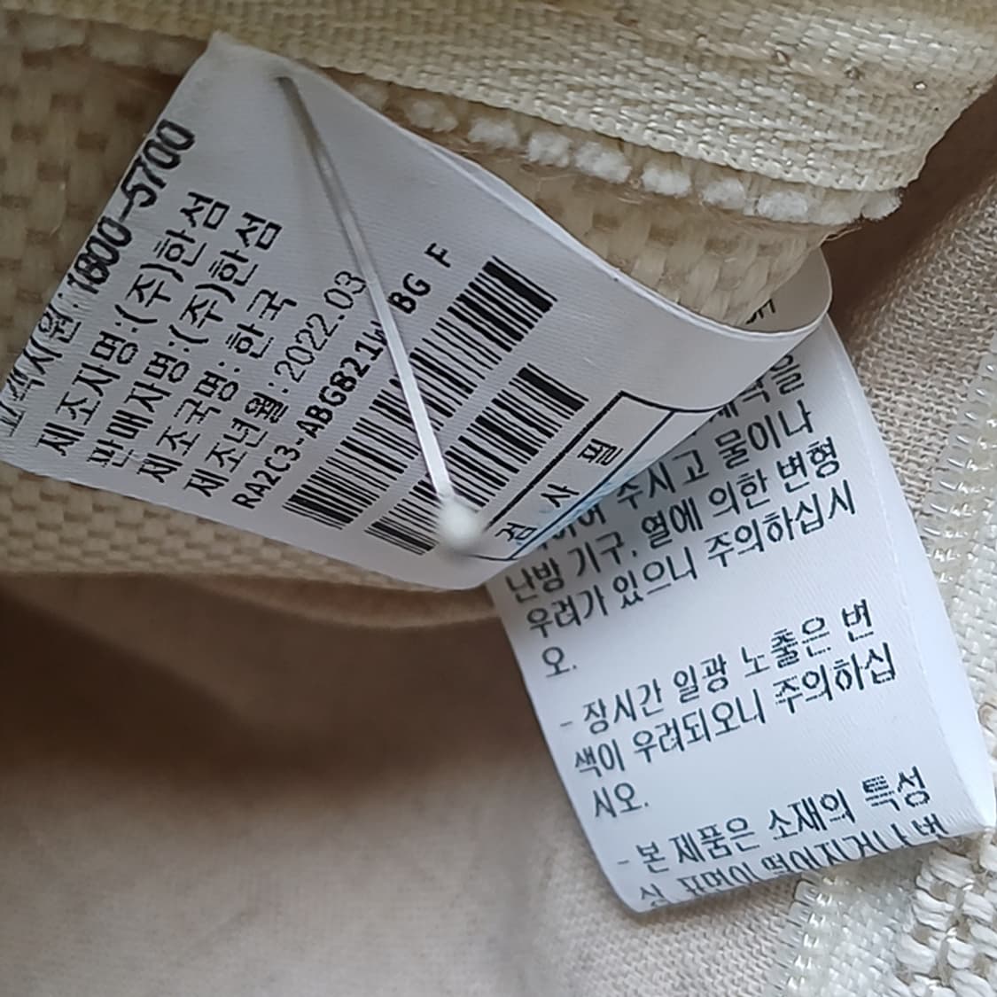 한섬 루즈앤라운지 X 제인마치 파리 캔버스 토드백 M 가방 사랑봉봉 상품이미지8