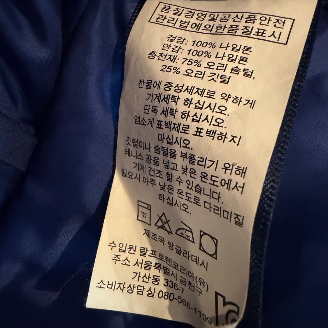 랄프로렌 패커블 다운 베스트 상품이미지5