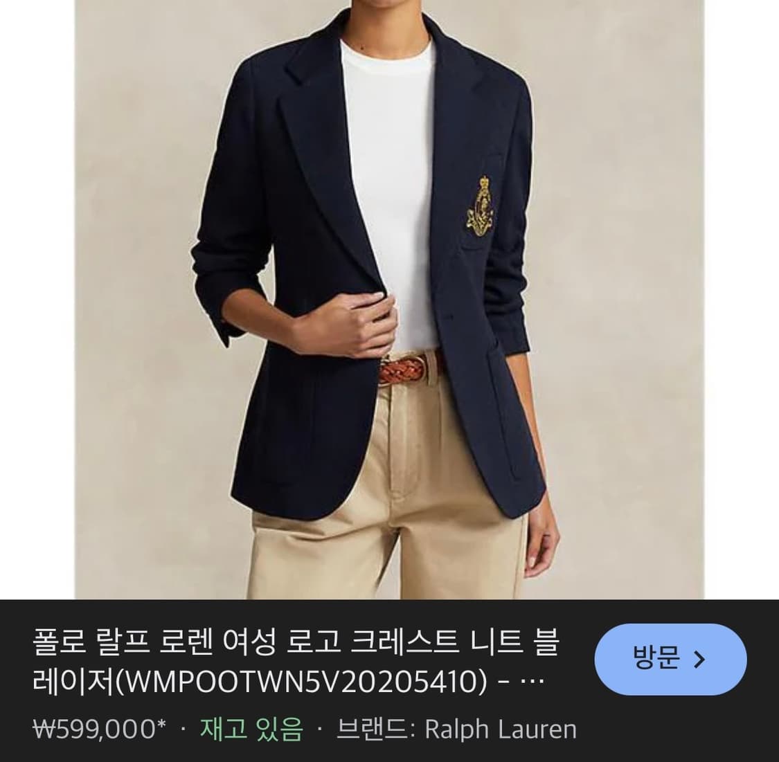 [여44] 폴로 랄프로렌 크레스트 금장자켓 상품이미지1