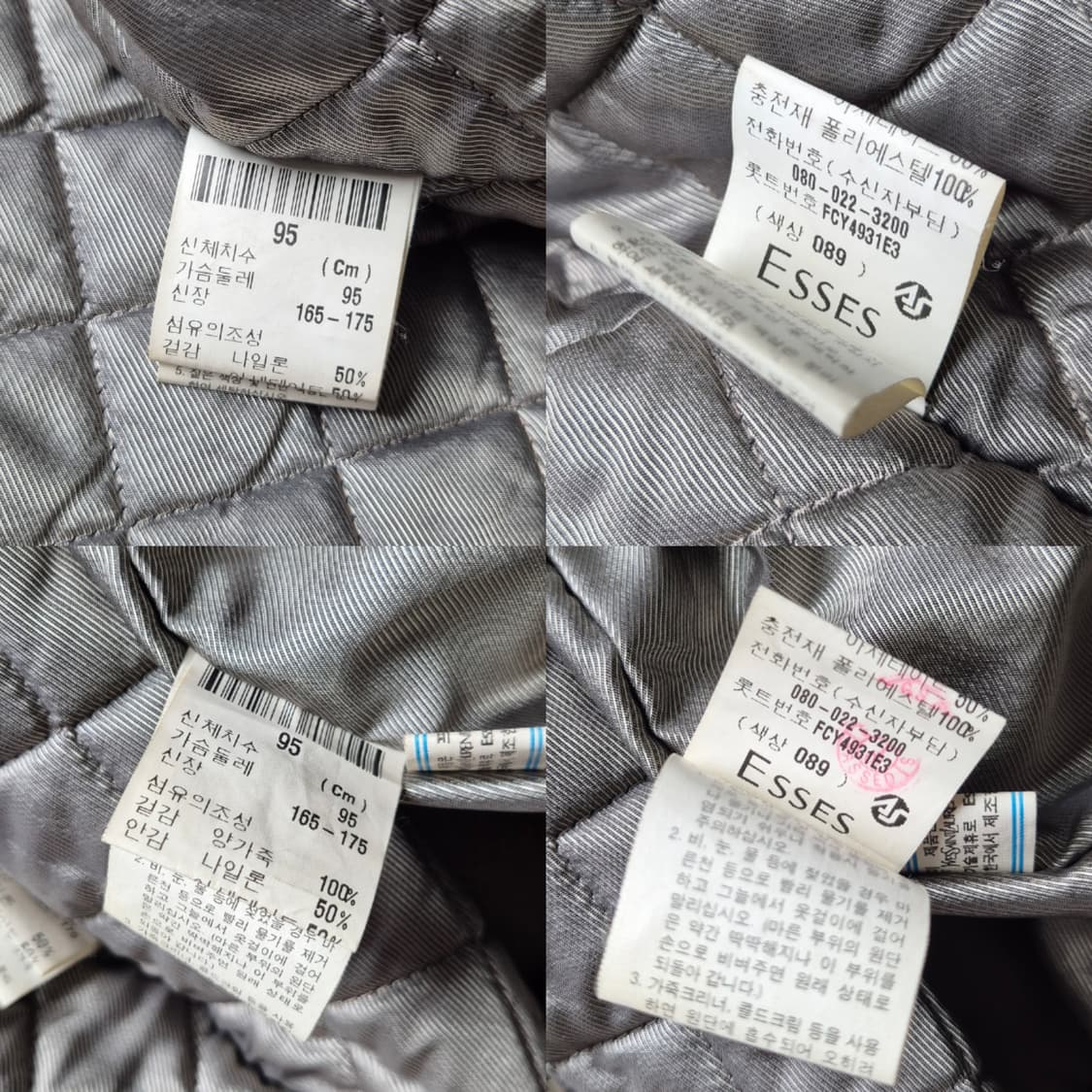 [95] 입생로랑 퍼카라 양가죽 플라이트 자켓 상품이미지9