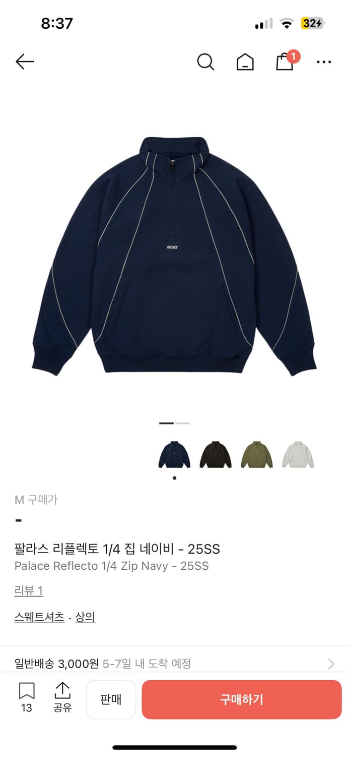 팔라스 리플렉토 1/4 집 네이비 - 25SS 상품이미지1