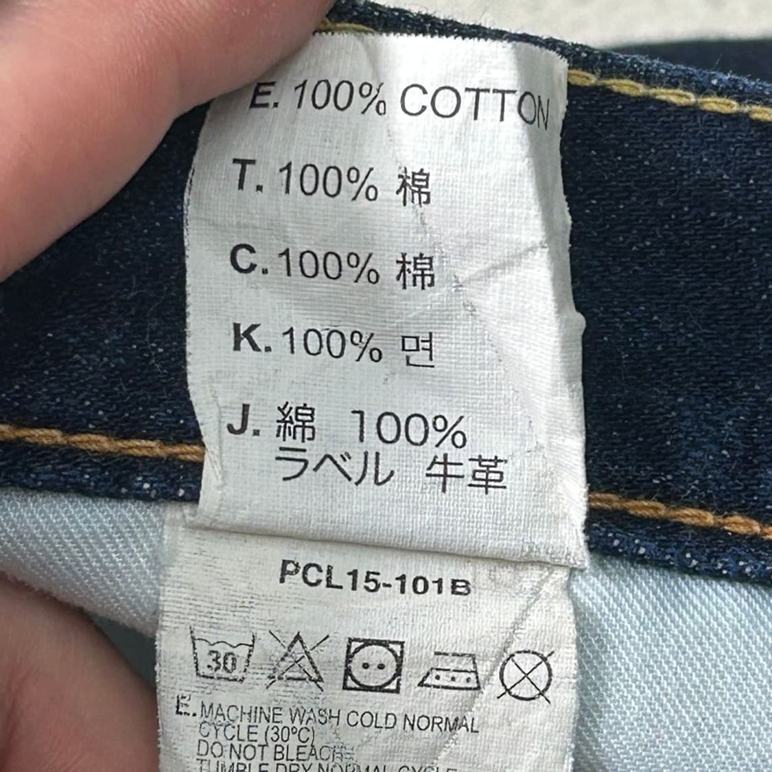 리바이스 502 레귤러 테이퍼드 핏 데님팬츠 W30 L32 상품이미지6