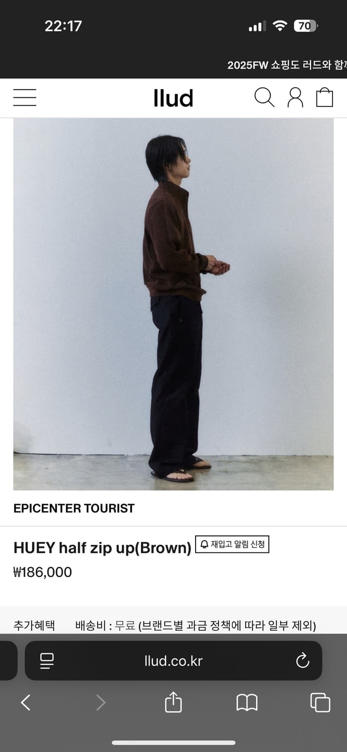 에피센터 HUEY half zip up(Brown) 상품이미지1