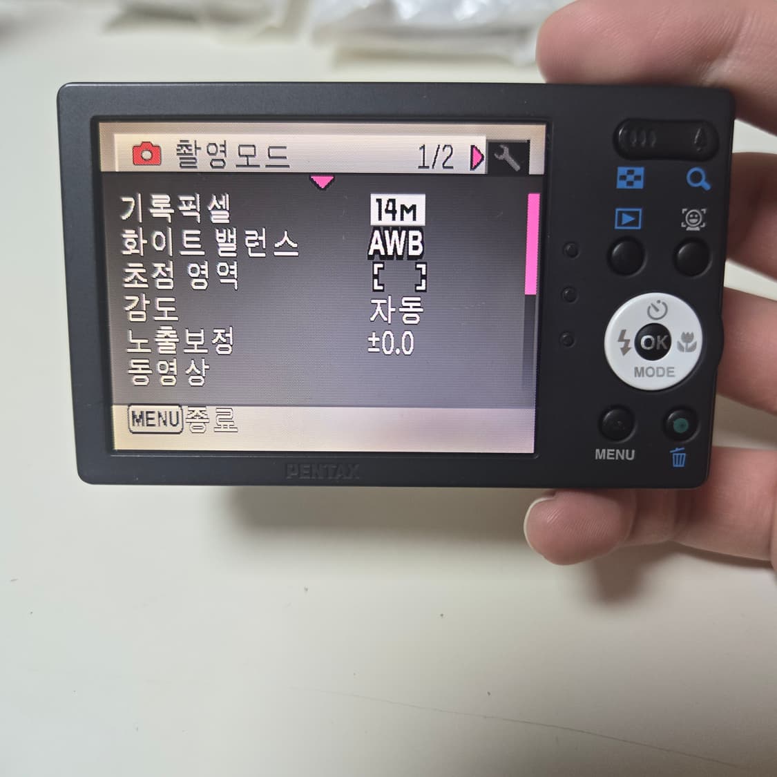 펜탁스 옵티오 RS1000 화이트 빈티지 디카 상품이미지6