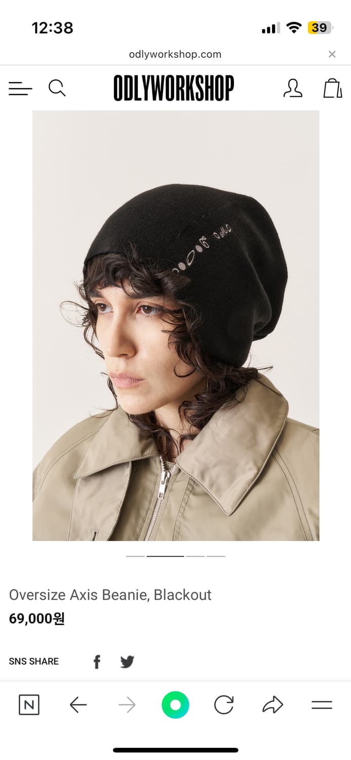 오들리워크샵 Oversize Axis Beanie, Blackout 비 상품이미지1