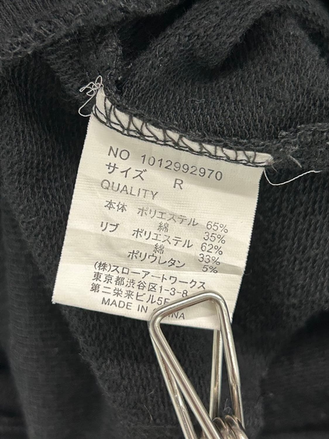 vtg jacket 상품이미지4