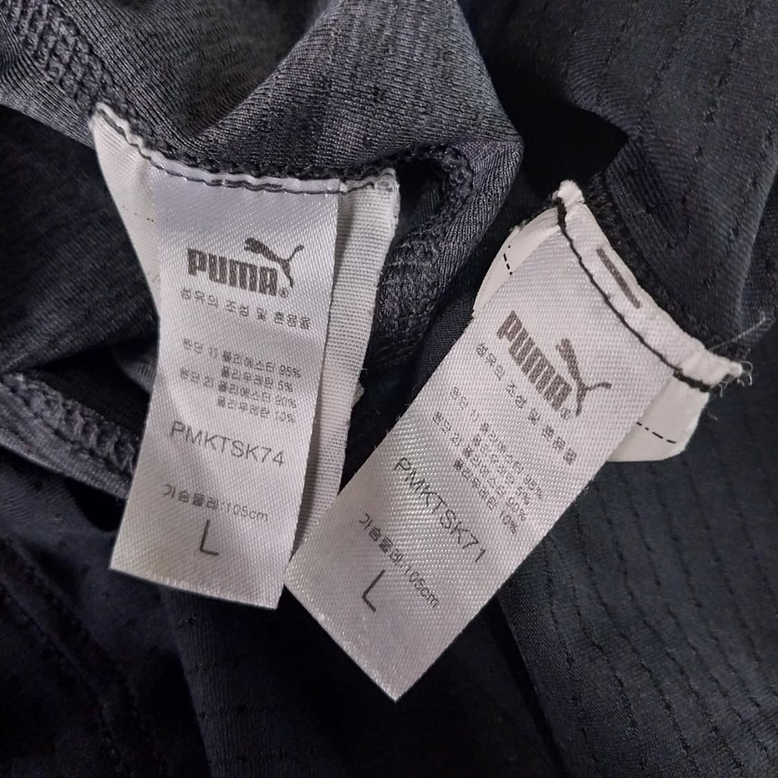 푸마 기능성티 2벌 남성105 상품이미지3