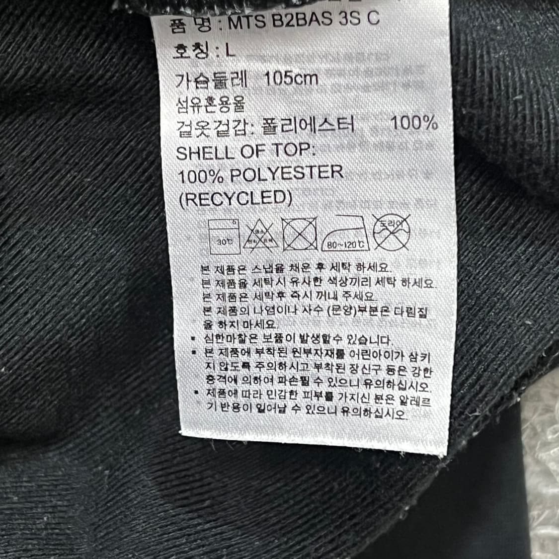 [우먼100] 아디다스 져지 상품이미지4