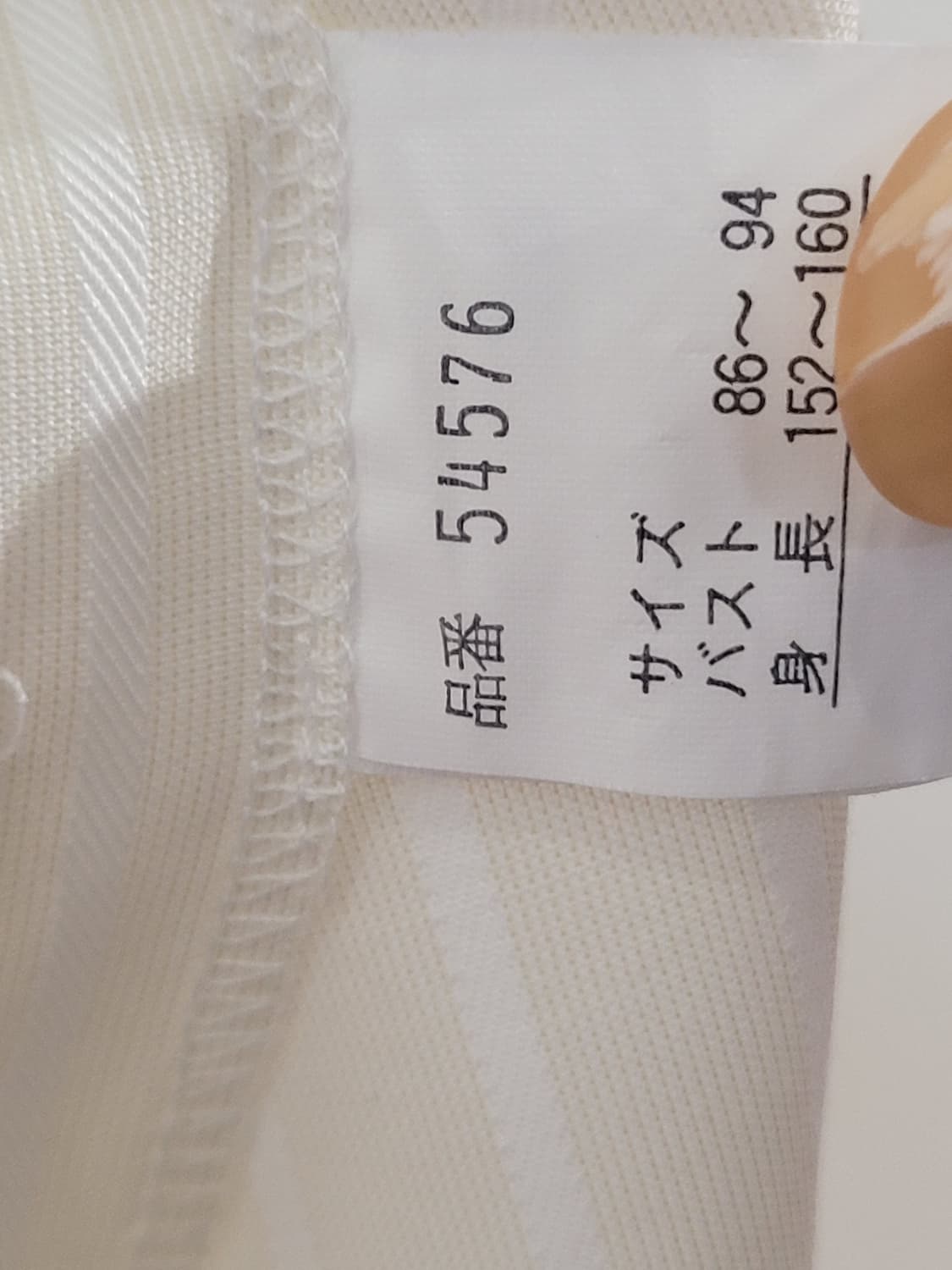 일본빈티지 여성용 블라우스 반바지 셋업 55~66사이즈 상품이미지10