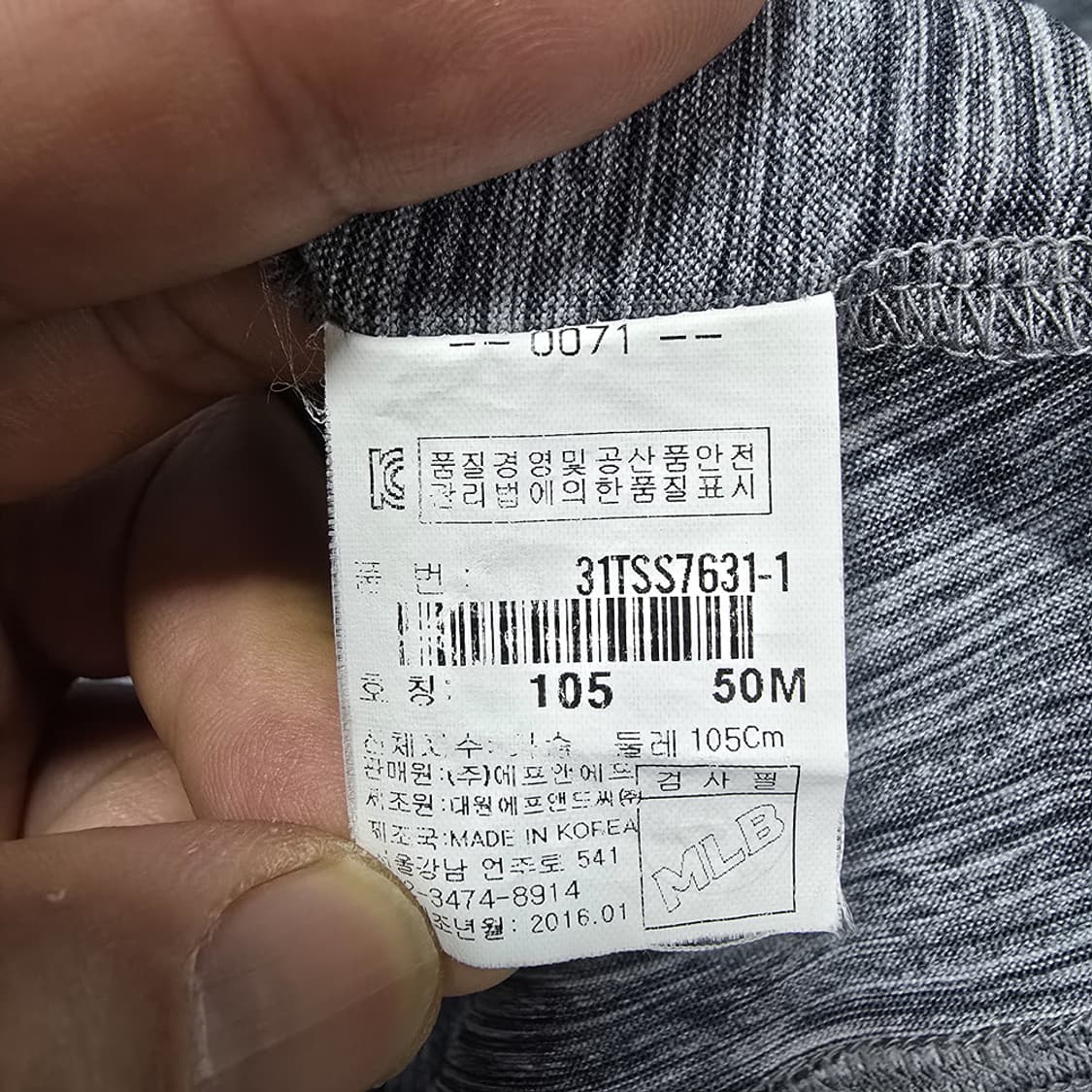 MLB 뉴욕 양키스(NY) 빅로고 반팔 티셔츠 105 상품이미지4