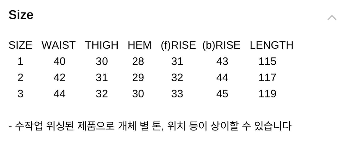 2 카미엔 플레어 데님팬츠  상품이미지5