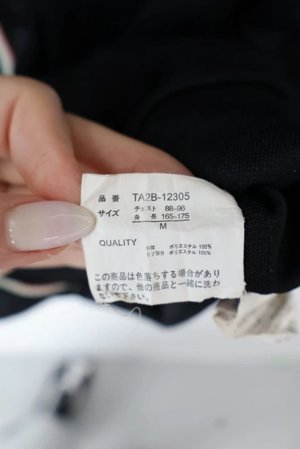 JPN Tricolor Zip Track Jacket 상품이미지7