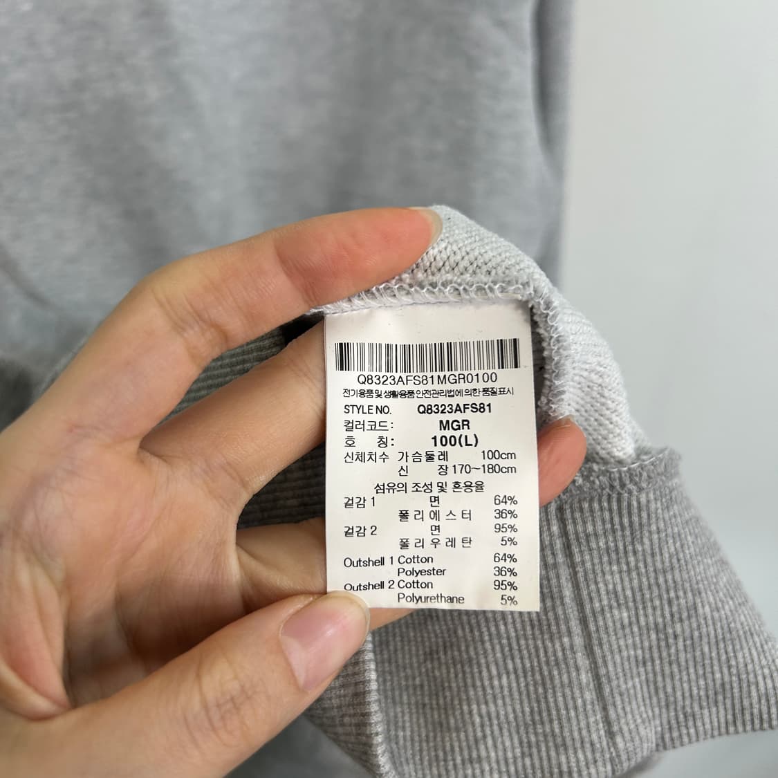 르꼬끄 남성 맨투맨 100 상품이미지4