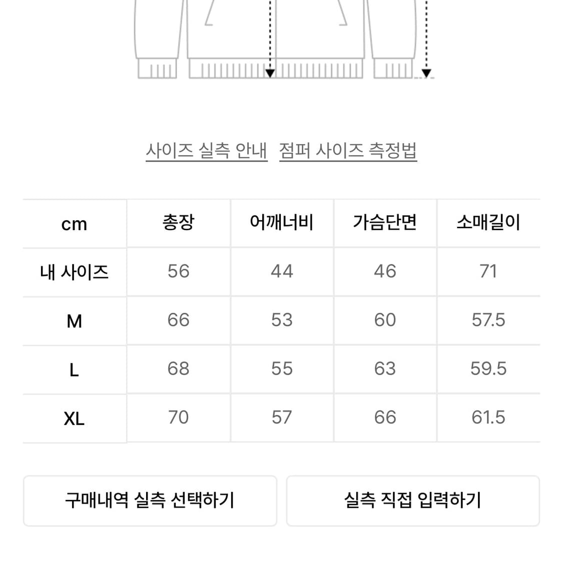 키뮤어 코튼 워셔블 하찌 2-WAY 후드집업 니트_오트밀 상품이미지2