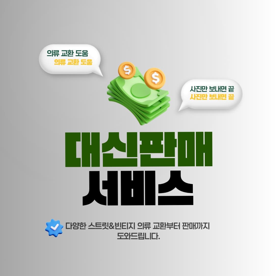 🔥 가장 확실한 2026최신 베이프 반팔 정품 구별법 상품이미지8