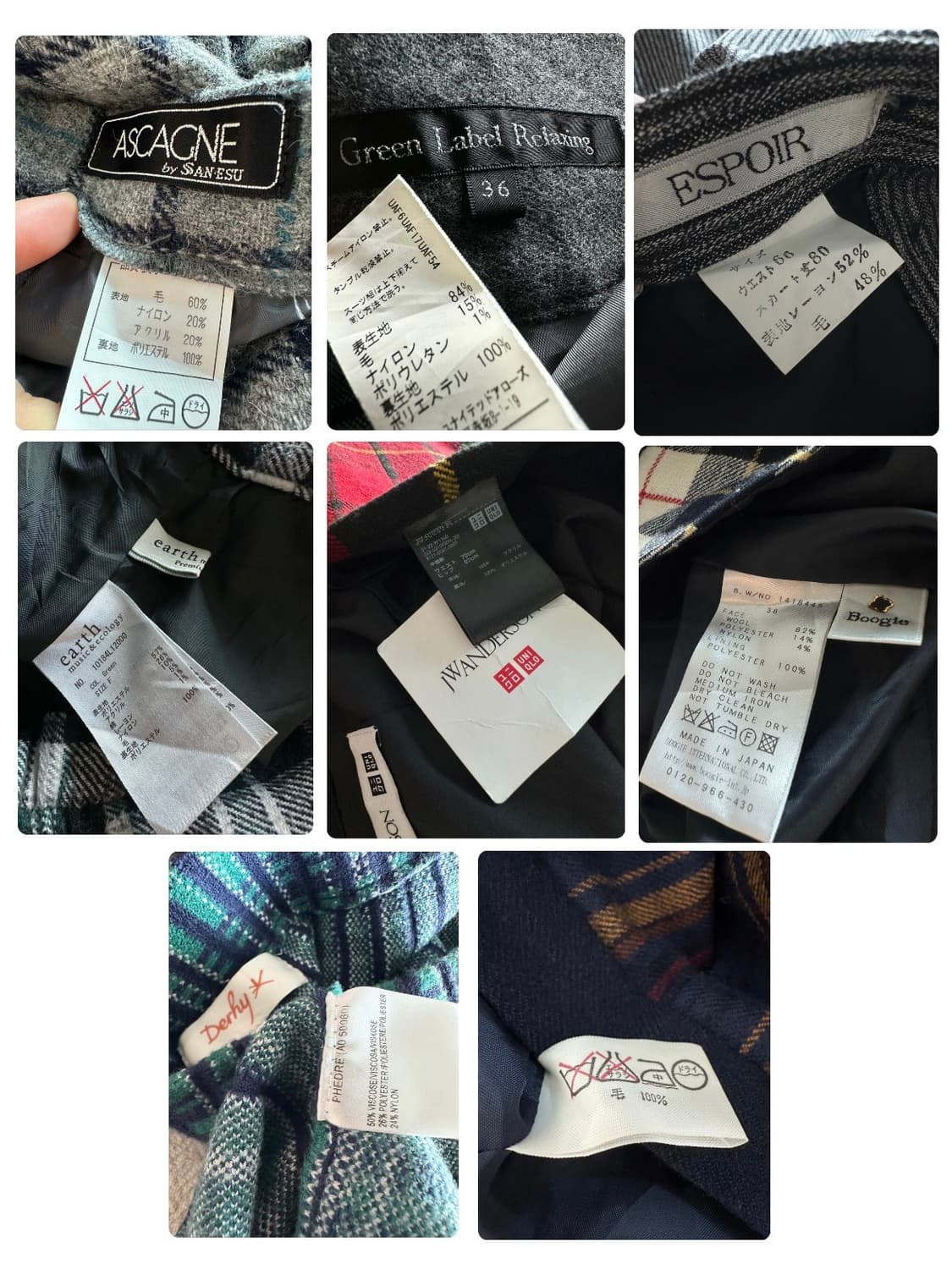 jpn 미디스커트 미디롱스커트 하구미 스즈코 모리걸 키치 괴짜 상품이미지10