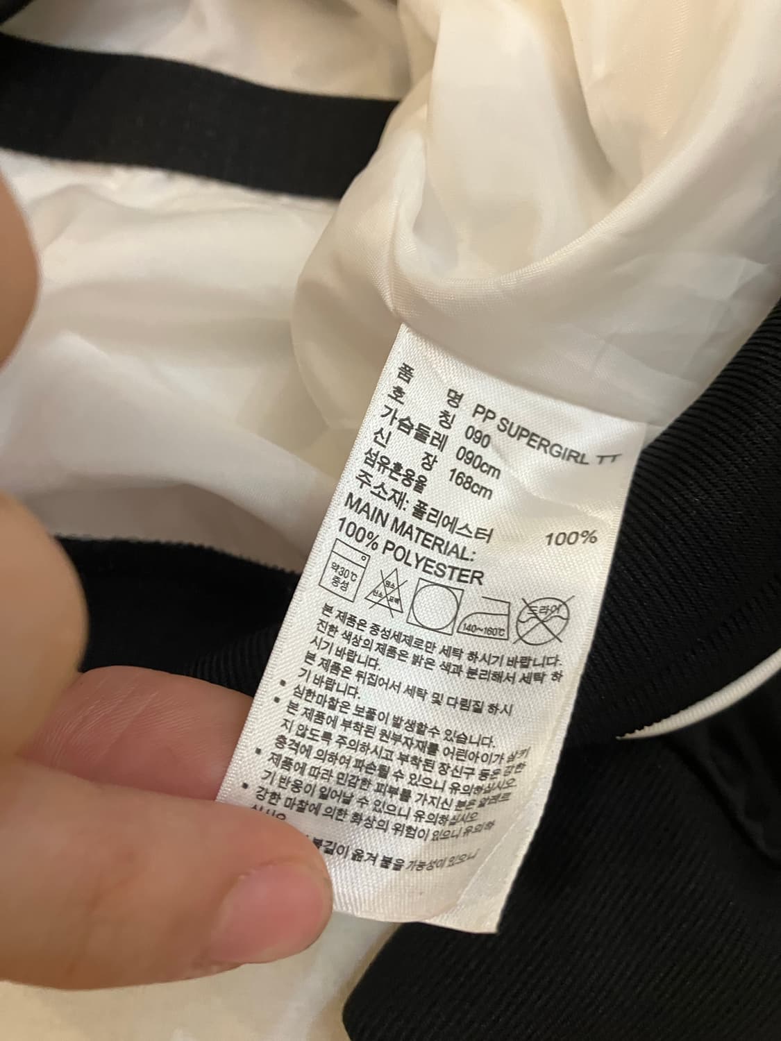 아디다스 리타오라 범고래맛 빅로고 슈퍼걸 져지 상품이미지8