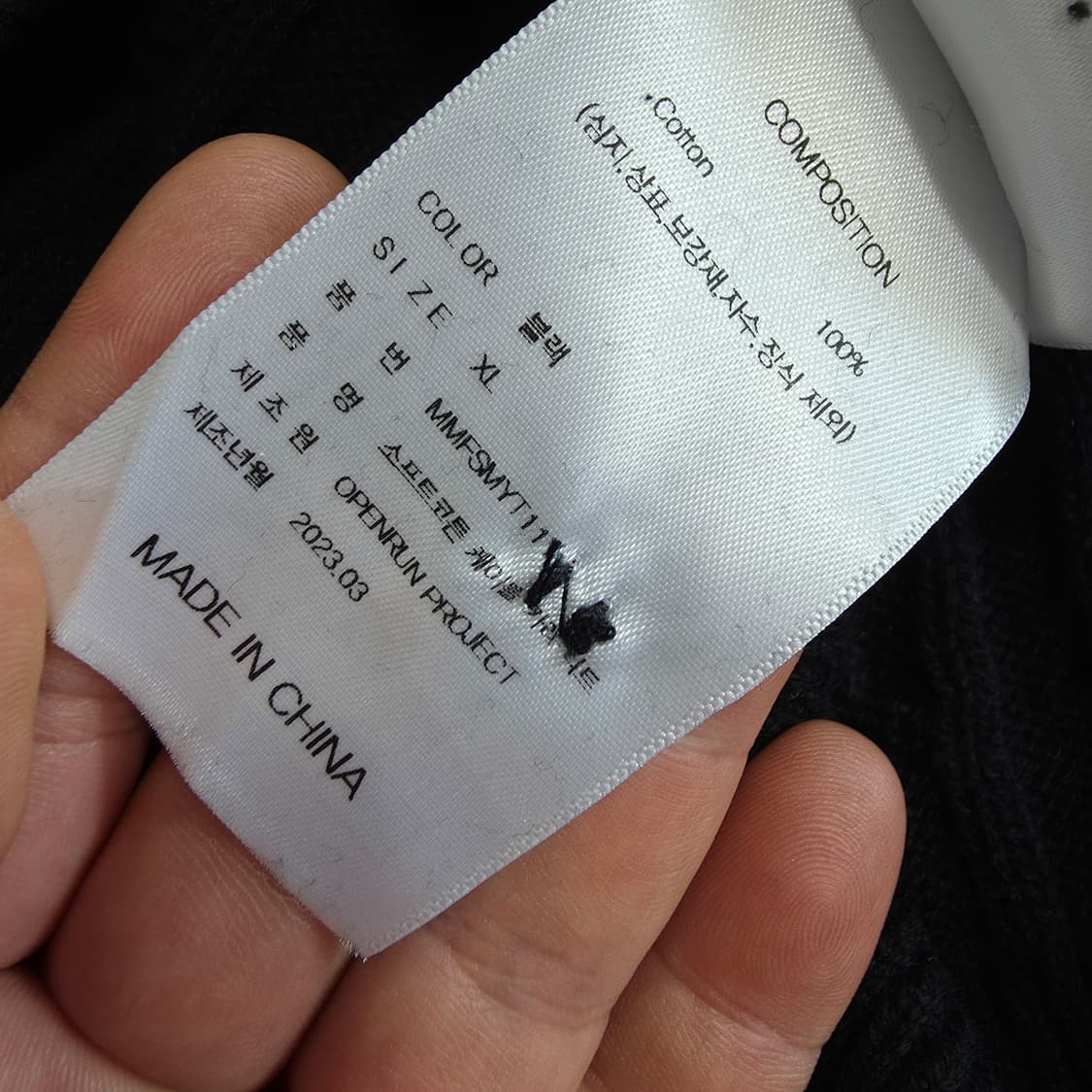 (XL)미나브 소프트코튼 케이블 카라 니트 상품이미지5